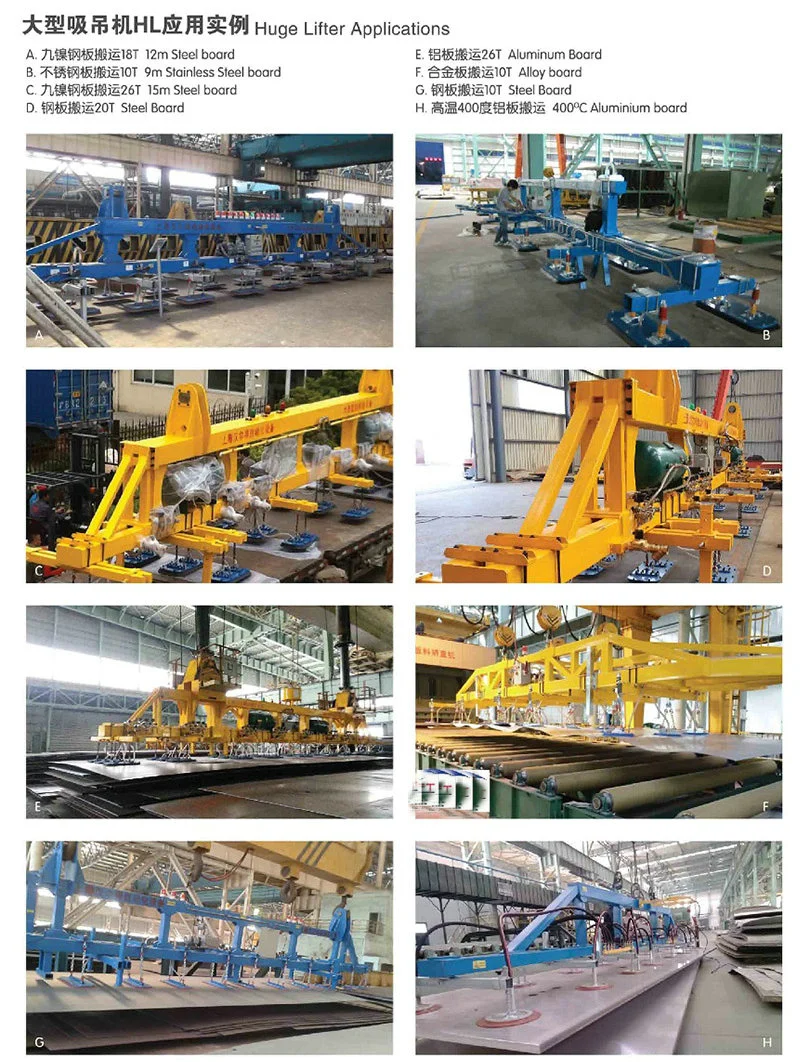 Air Powered Huge Steel Sheet Vacuum Lifting Device