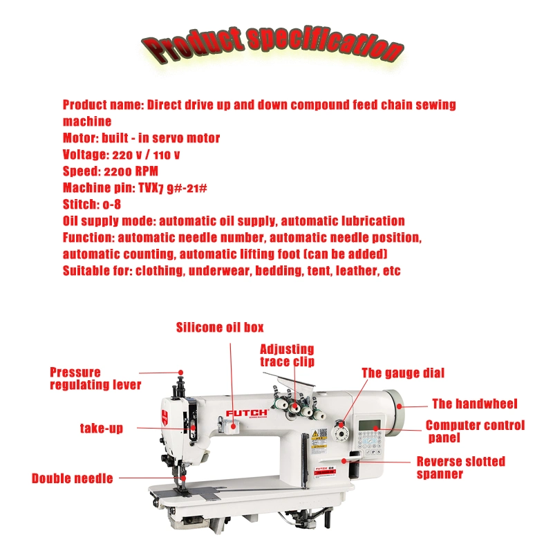 0358-D/2D/3D Automatic Thread Cutting Chain Type Heavy Duty Computer Sewing Machine