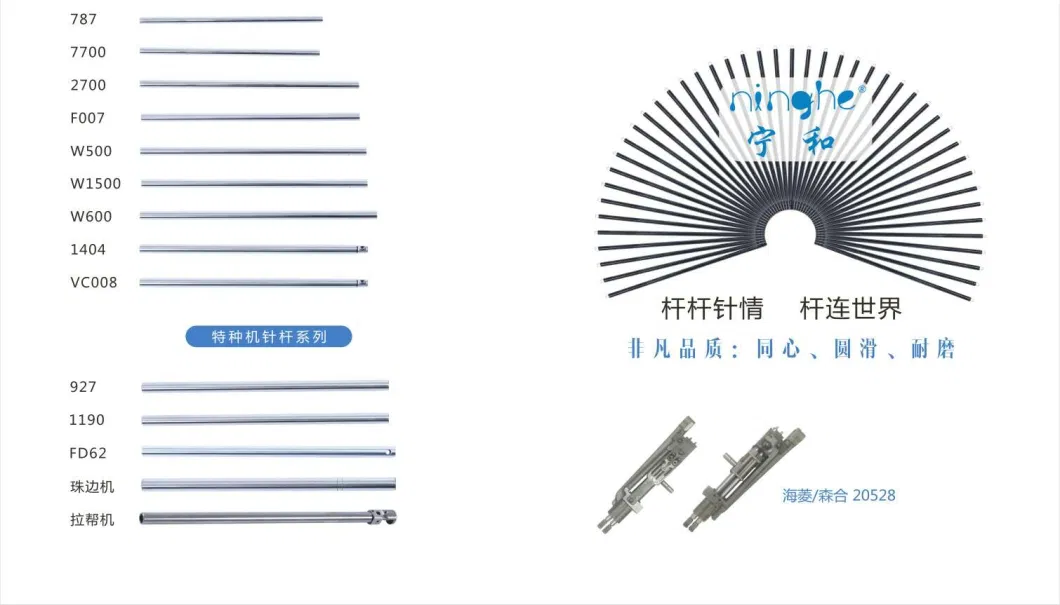 202295 High Quality Counter Knife for Pegasus Ex5200/M700 Sewing Machine Parts