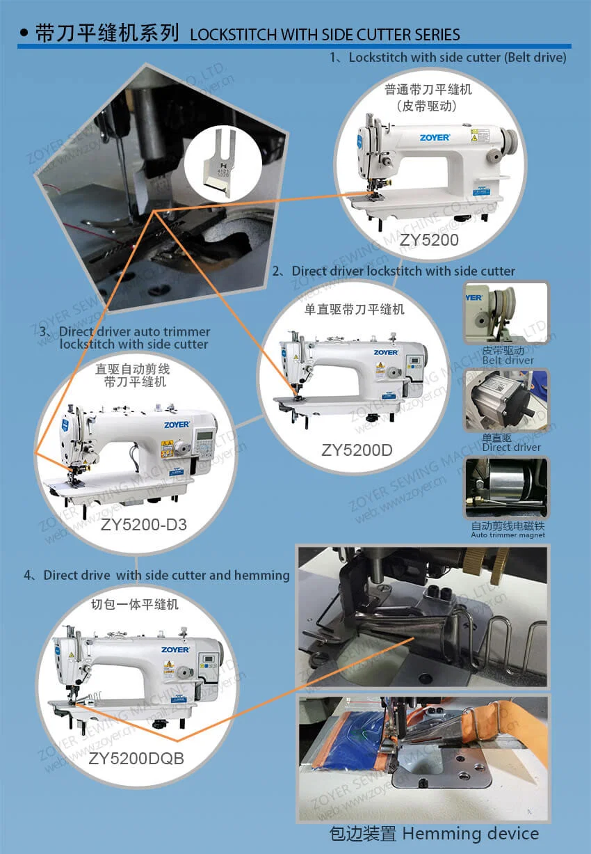 Zy5200 Zoyer High Speed Direct Drive Lockstitch Industrial Sewing Machine with Side Cutter