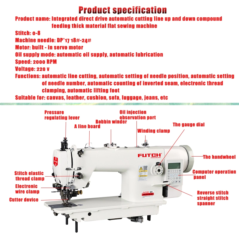 One Piece Heavy Duty Computer Industrial Sewing Machine with Side Cutter