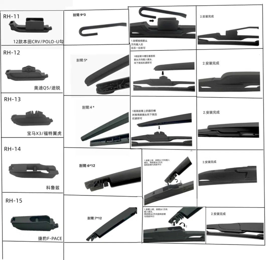 Windshield Wiper Back Window 10 Adaptors Rear Wiper