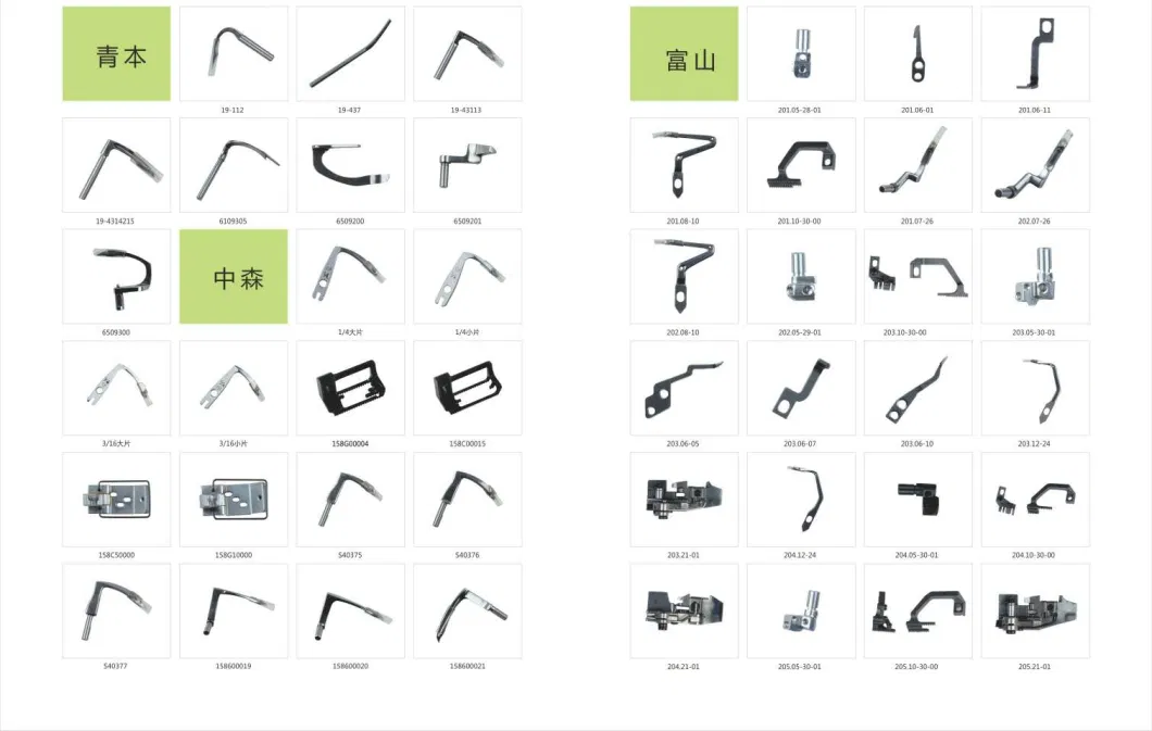 Industrial Sewing Machine Spare Parts Sb2434001 Counter Knife for Brother S-7300A