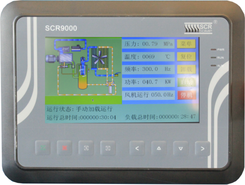 7 Inch Touch Screen Display Save Energy 40% Air Compressor Machines