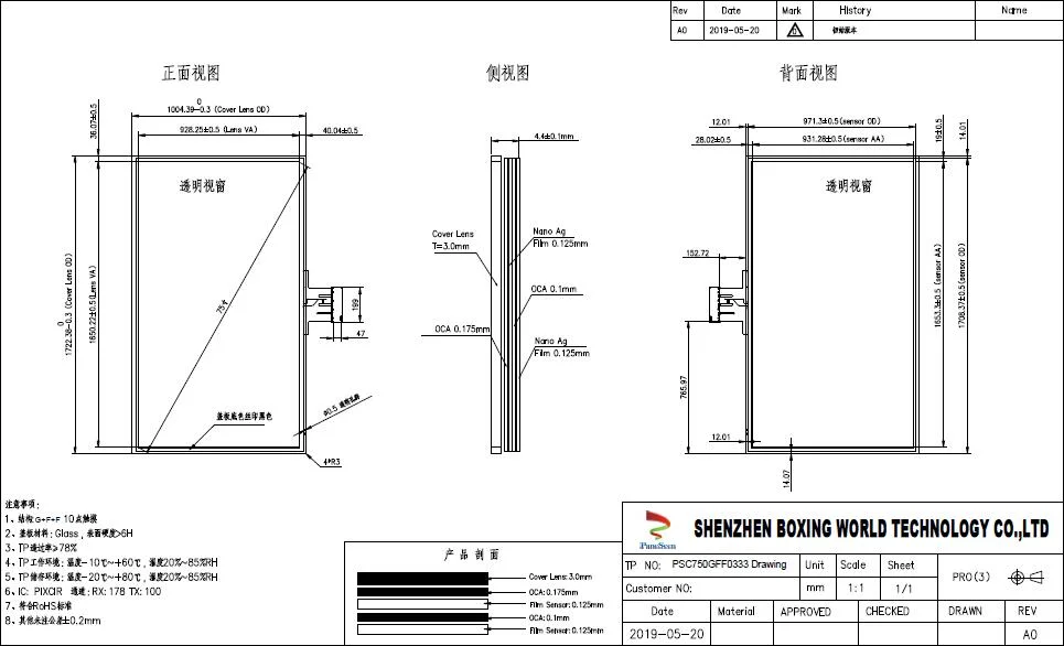 75-Inch Flat Touch Screen on Wall Mounted Projected Capacitive Touchscreen Panel for Kiosk / Digital Signage