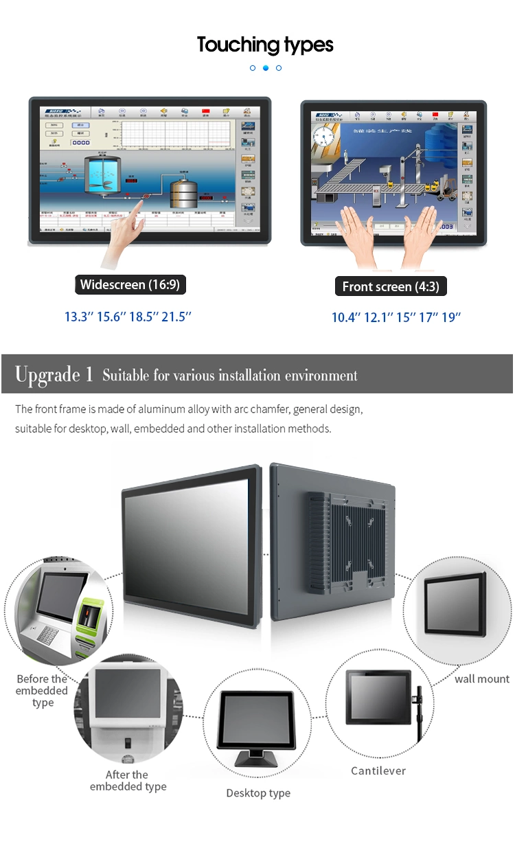 13.3 Inch Embedded Industry Capacitive Touch Screen Panel PC IPS LCD Screen HD Waterproof All in One Kiosk Computer