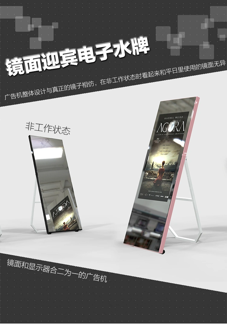 32~98 Inch Floor Standing Magic Mirror Advertising Media Ad Player LED Monitor Multimedia Network Wif Video Creen Display LED Digital Signage