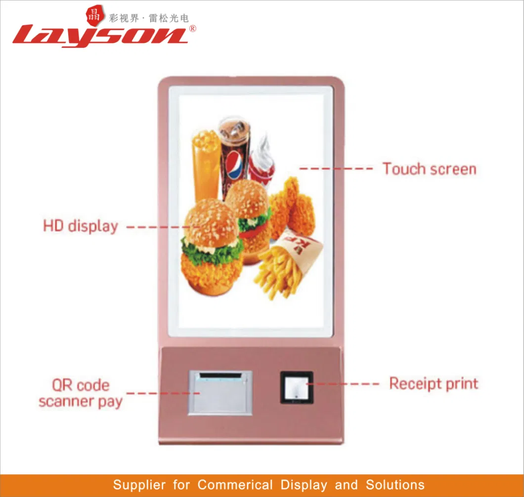 19 Inch Touch Screen Interactive Panel LCD Monitor Information Advertising Display Player Kiosk Touchscreen Self Service Ticket Vending Bill Payment Kiosk