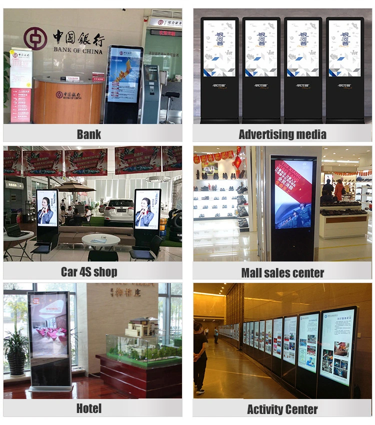 China Factory Wholesale Ultra-Thin LCD Exhibition Hall Vertical Advertising Machine