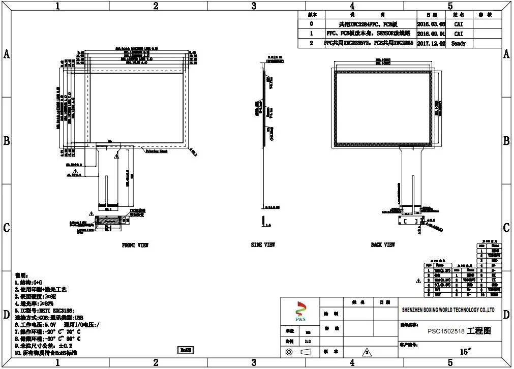 15 Inch Capacitive Touchscreen with G+G Structure, Exc3188 IC