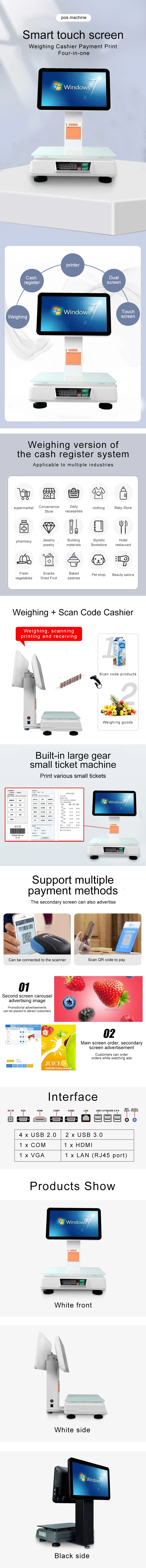 15.6 Inch J1900 I3. I5. I7 SSD Win10 Capacitive Touch Dual Screen Weighing Scale POS System Machine