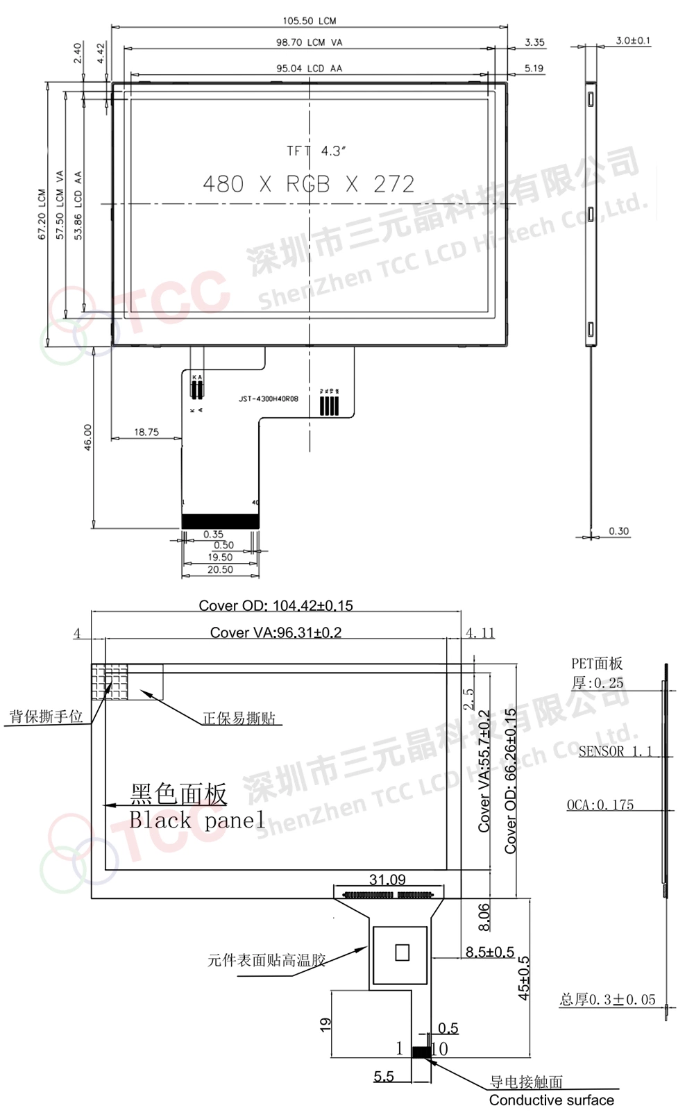 4.3 Inch TFT LCD Display IPS Model 480X272 Resolution RGB Interface with Capacitive Touch Screen