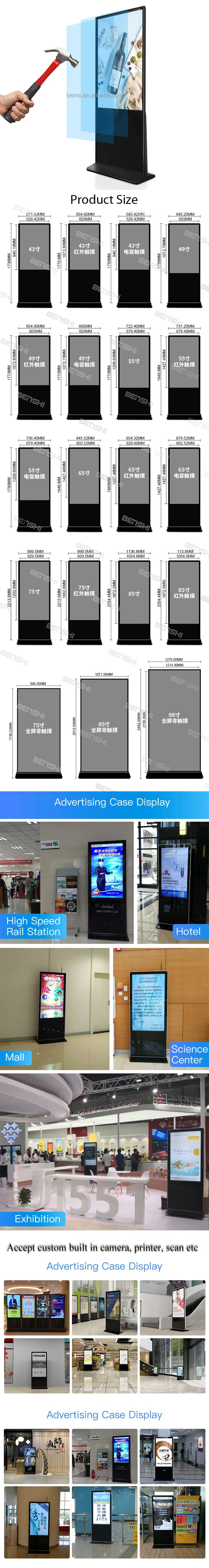 55 Inch Indoor LCD Panel 85 Inch LCD Screen 100 Inch Touch Screen HD Display Android Totem Advertisement Digital Signage Kiosk