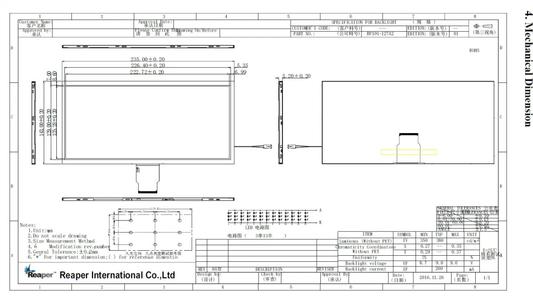 10.1 Inch TFT LCD Display Module 1024 * 600 RGB 50 Pin, Selectable with Resistive or Capacitive Touch Screen