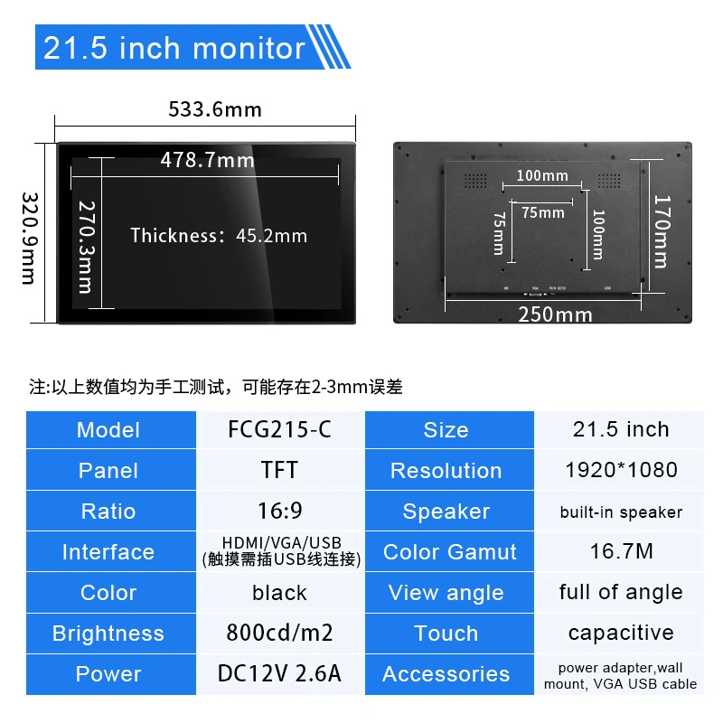 Outdoor Self-Service Kiosk 21.5 Inch Vesa Wall Mount High Brightness Touch Monitor