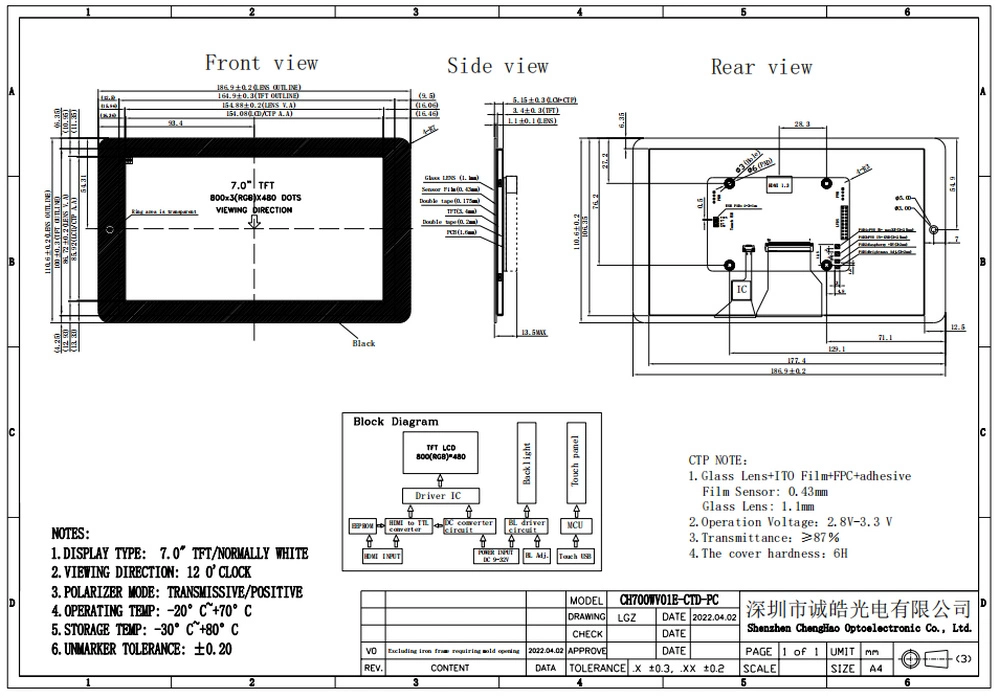 Sunlight Readable 800X480 WVGA 7 Inch Capacitive Touch Screen