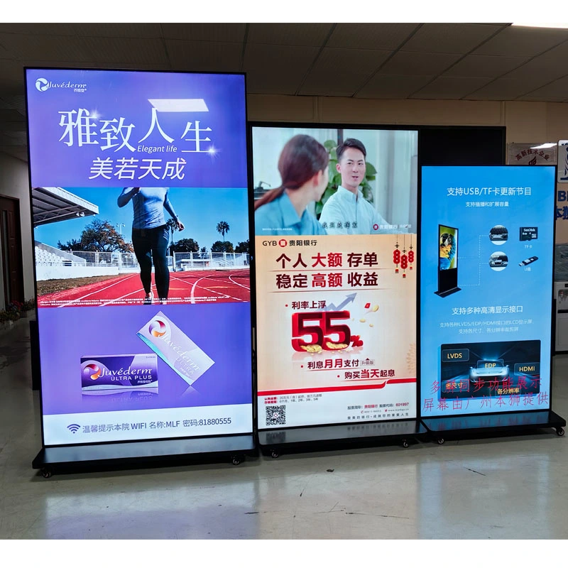 75&quot; Totem Advertising Screen LCD Display Kiosk 4 K Digital Signage