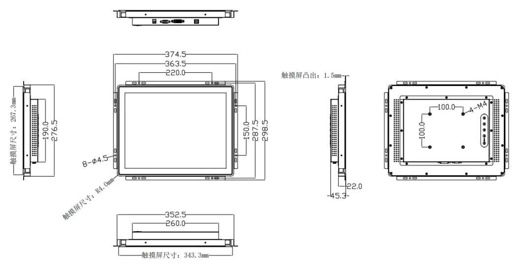 15&quot; Open Frame Touch Monitor