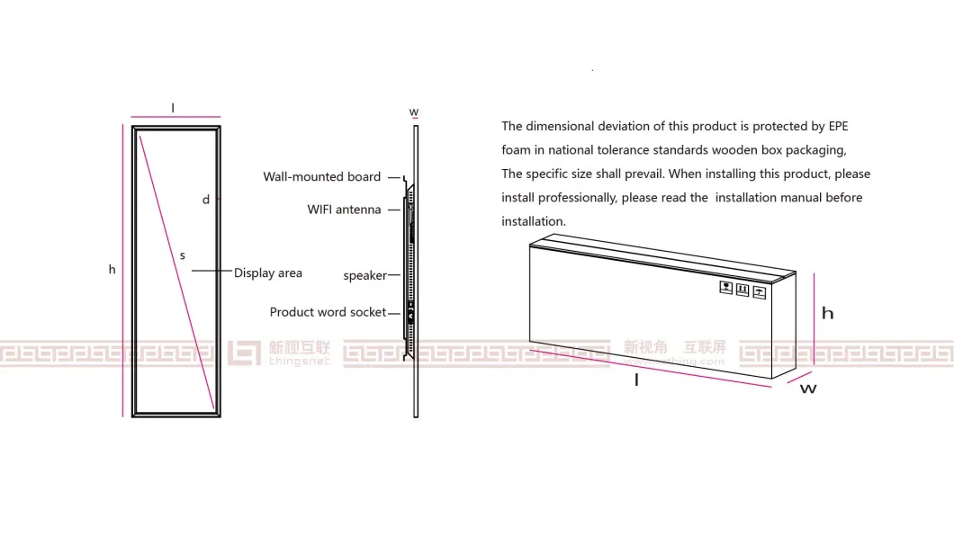 Smart Sleek Rack Display LCD Digital Shelf Edge Ultra Wide Stretched Bar Display Screen with Built-in Android System