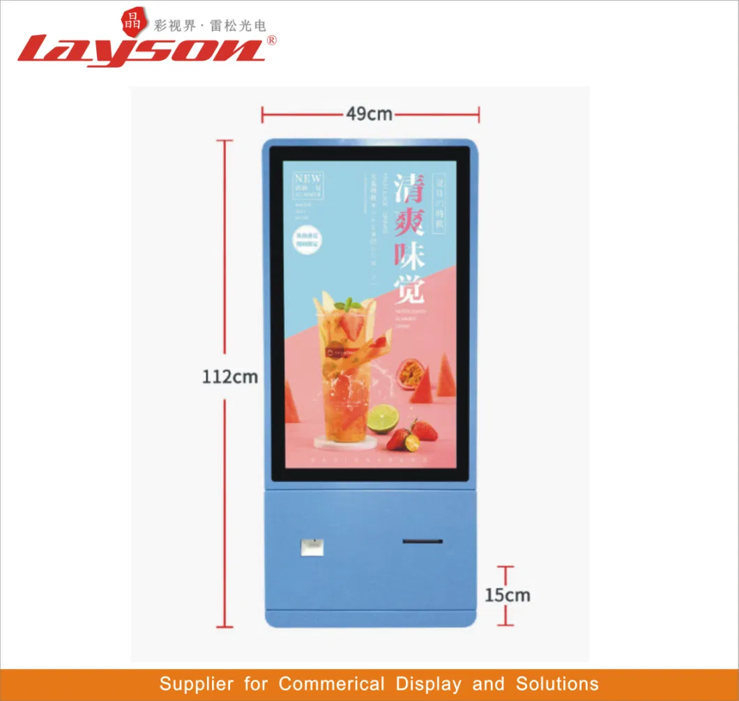 32 Inch Touch Screen Interactive Panel LCD Monitor Information Advertising Display Player Kiosk Touchscreen Self Service Ticket Vending Bill Payment Kiosk