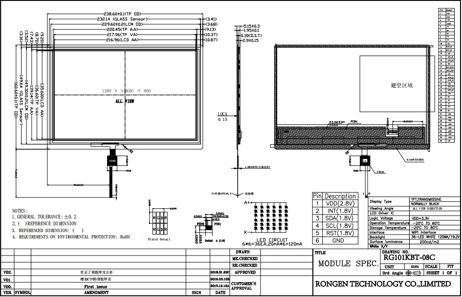 10.1 Inch HD 1280X800 Lvds IPS Panel Industrial Outdoor Multi Touch P-Cap Capacitive Touch Screen TFT LCD Module Display