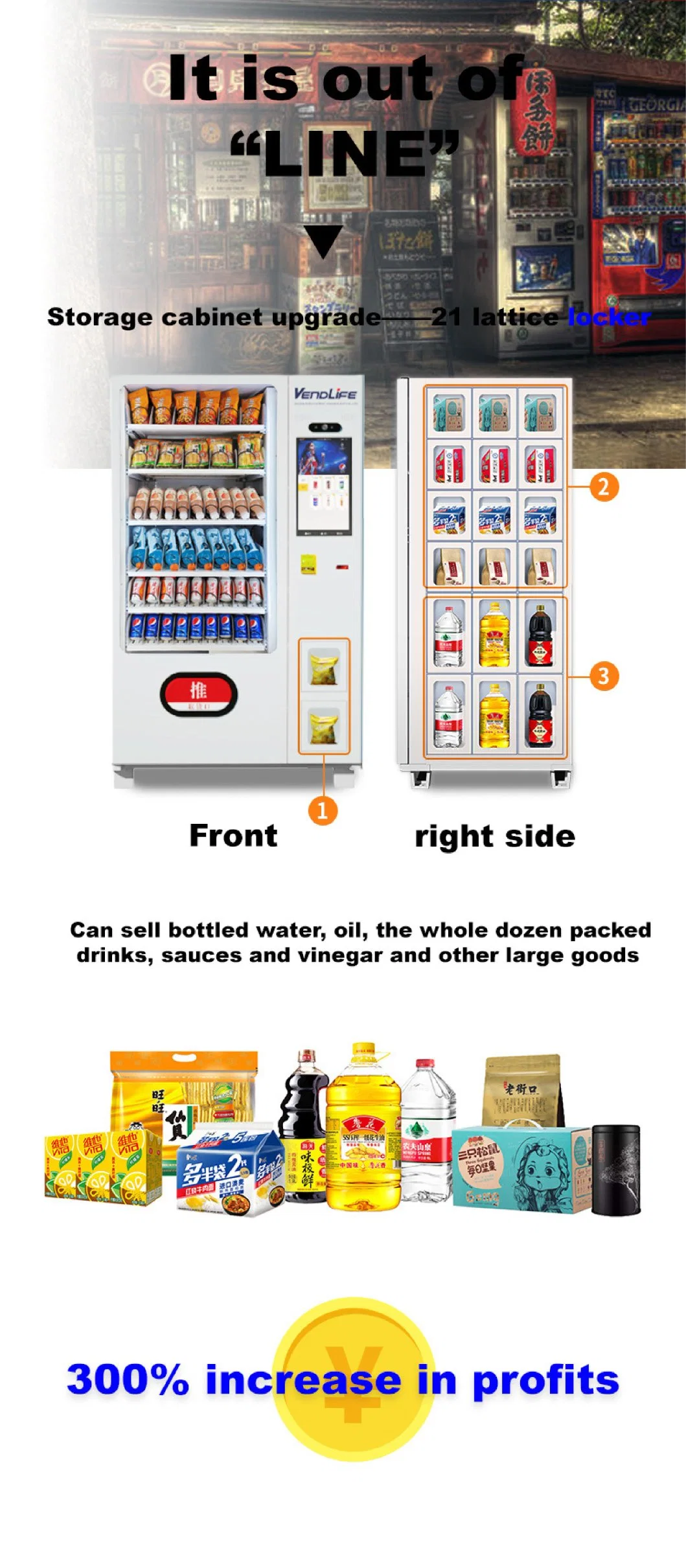 Food and Beverage Vending Machine, Cold Snacks, Water, Cigarettes Vending Machine, Electronic Cigarettes, Tea Leaves Intelligent Touch Screen Maquina Expendedor