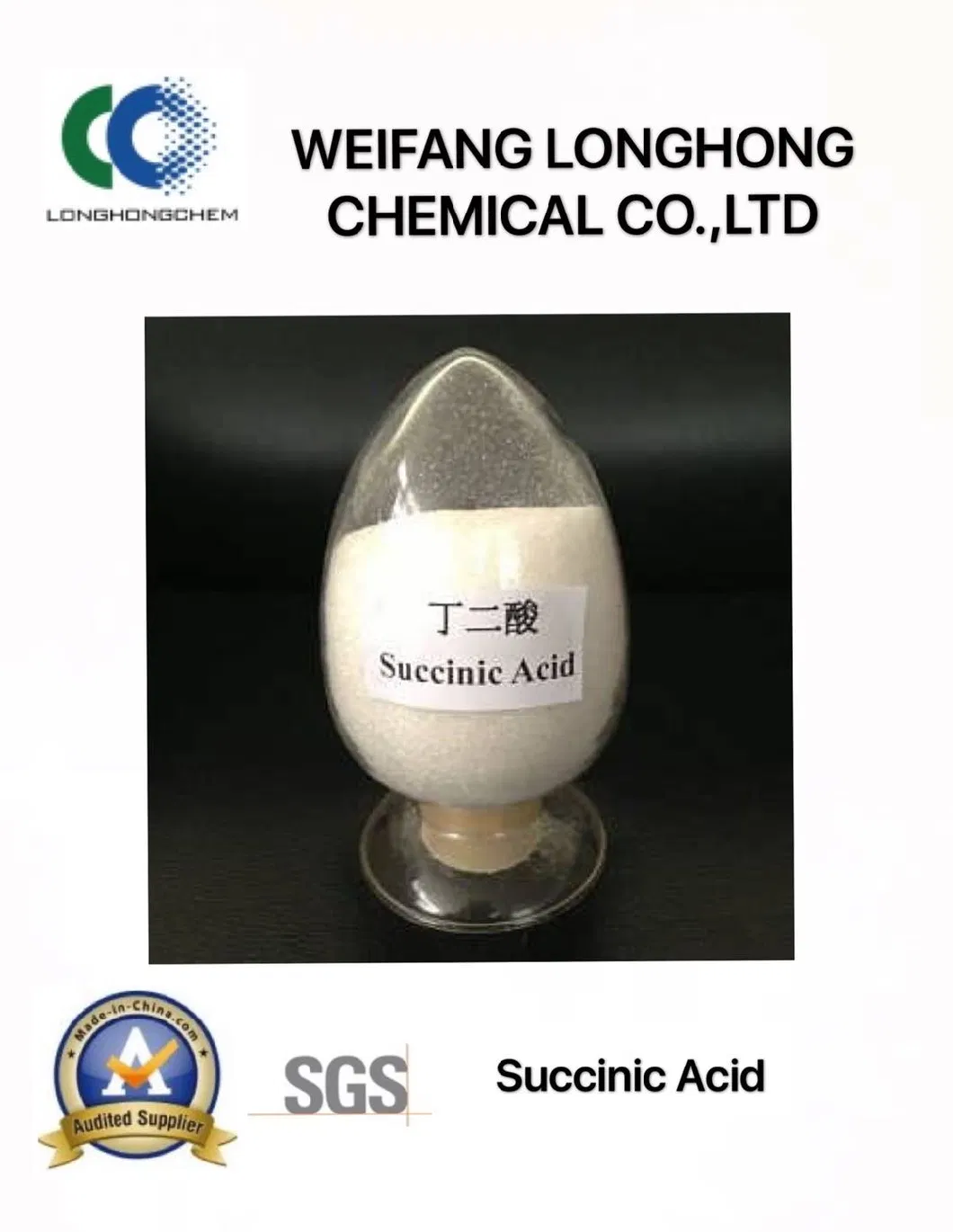 Succinic Acid for Industrial Use/ It Can Be Used to Produce Vitamin a and Vitamin B in Pharmaceutical Industry/Biological Grade/ Advanced Technology