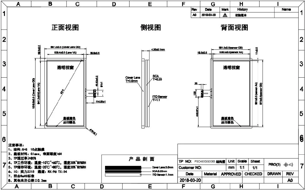 43 Inch Capacitive Touchscreen with Ili2315 Uses for Meeting Tablet