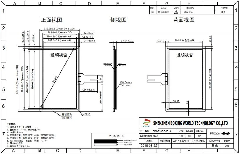 G+F+F 21.5 Inch Multi-Finger Capacitive Touchscreen for Industrial Application