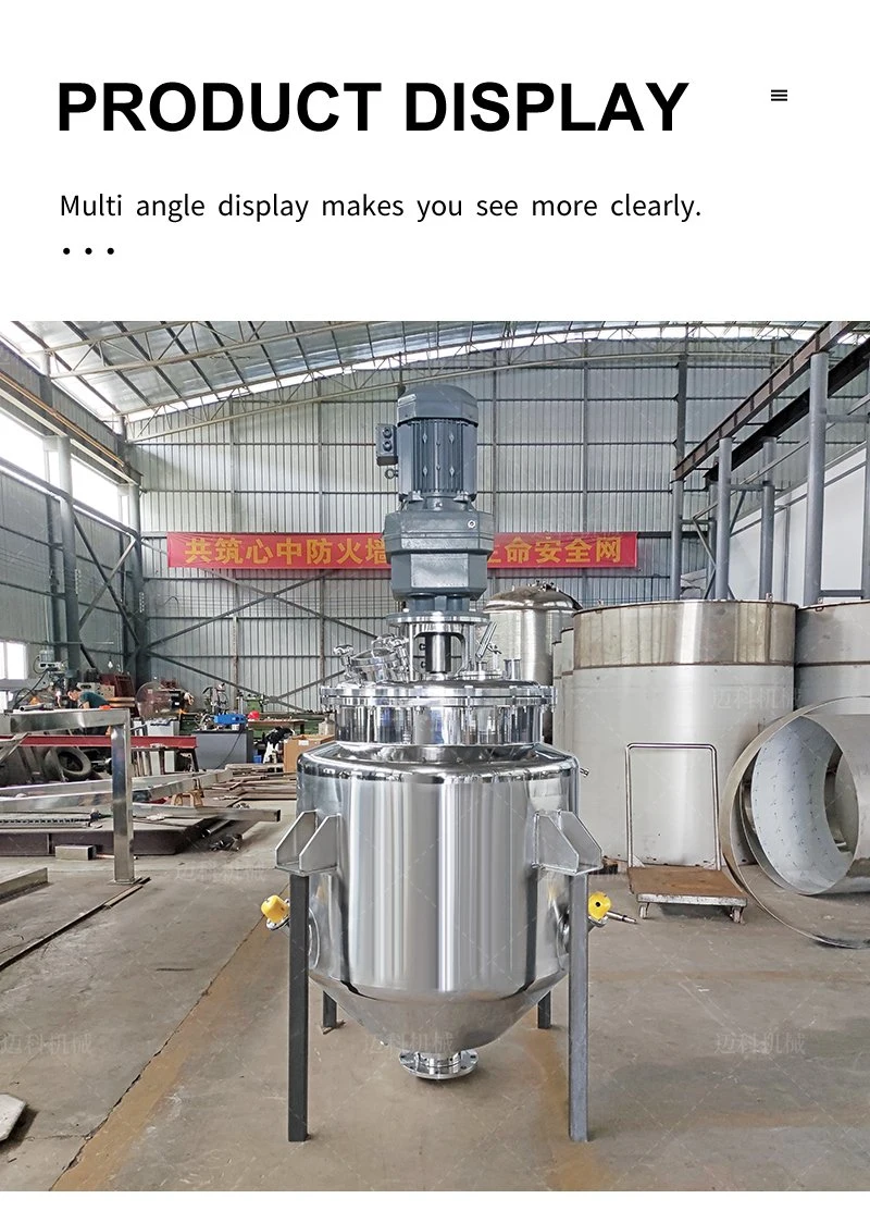 300L Stainless Steel Chemical Conical Mixing Tank for Asphalt