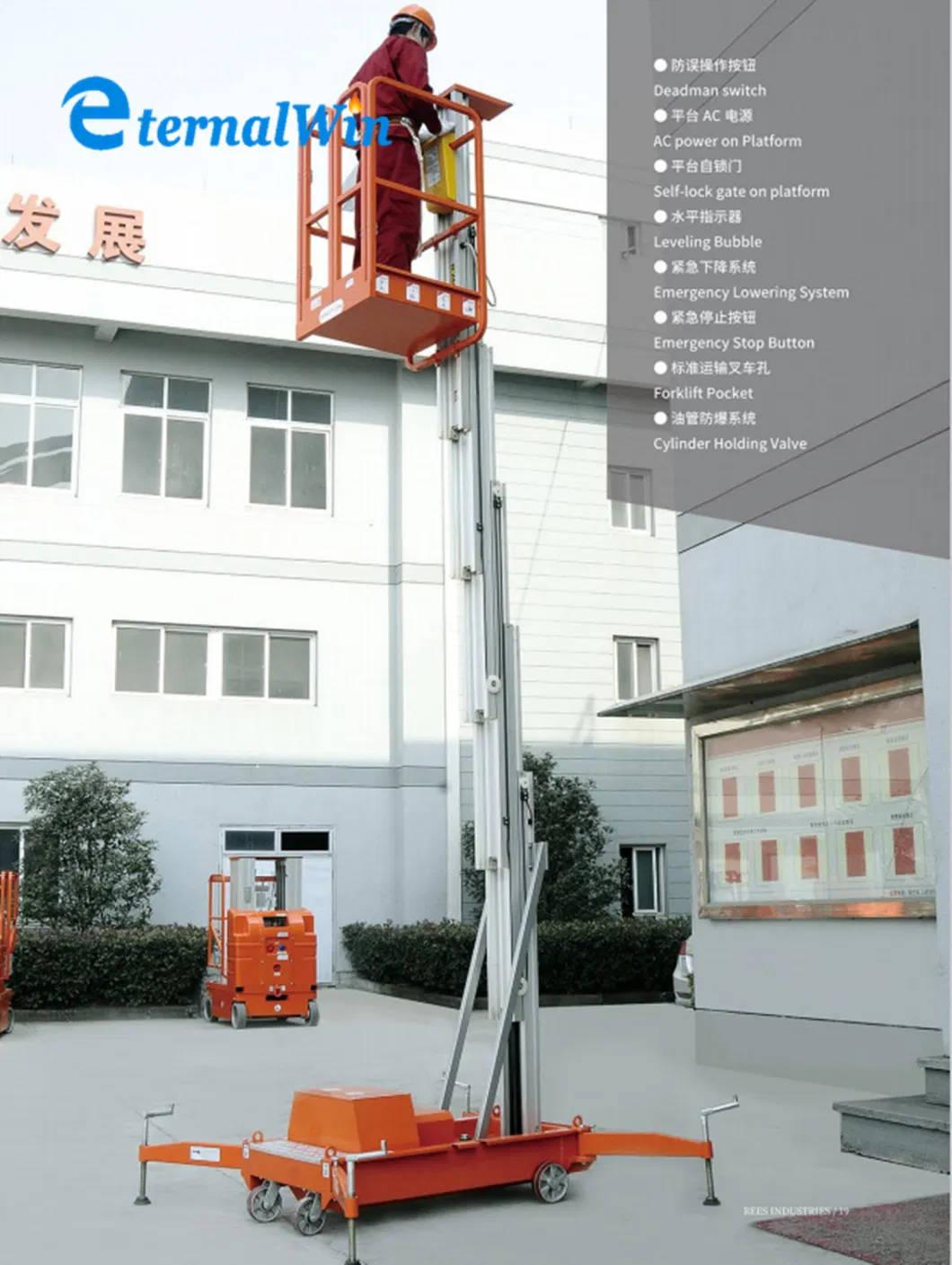 6m to 12m Indoor Outdoor Manlift Table Electric Man Lift Platform for Maintenance Works