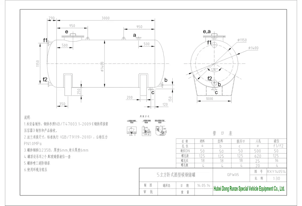 Chemical Storage Tank Customize 1000L -25000L (Vertical / Horizontal Acid Storage Tank Steel Lined LLDPE)