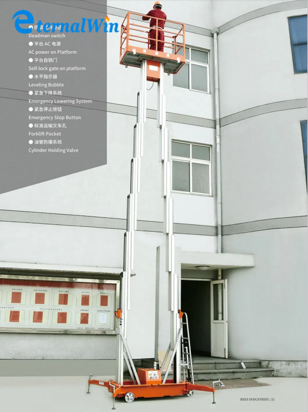 6m to 12m Indoor Outdoor Manlift Table Electric Man Lift Platform for Maintenance Works
