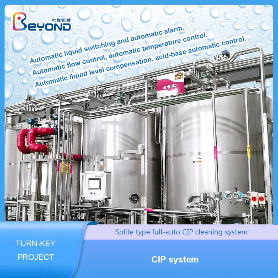 Factory Customized auto transfer from one cleaning liquid to another CIP cleaning system manufacturers