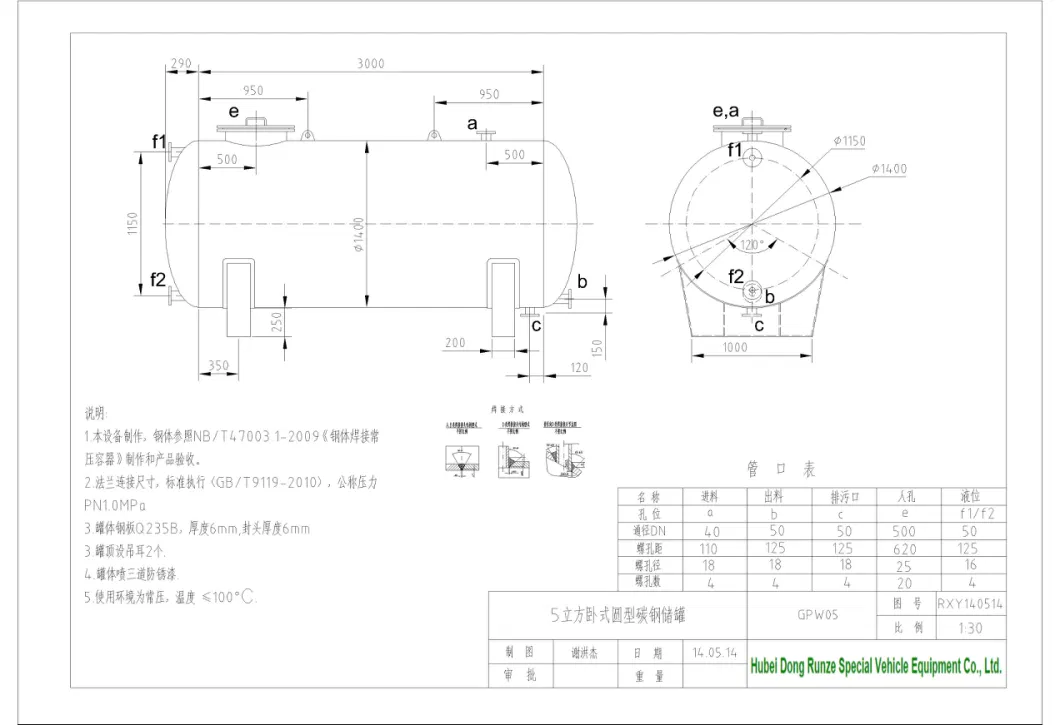 Chemical Storage Tank Customize 1000L -25000L (Vertical / Horizontal Acid Storage Tank Steel Lined LLDPE)