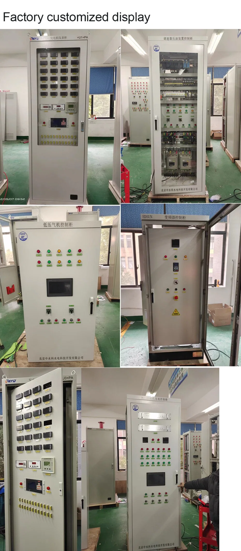 Customized Hydro Wind Intelligent Auxiliary Control System PLC Control Cabinet
