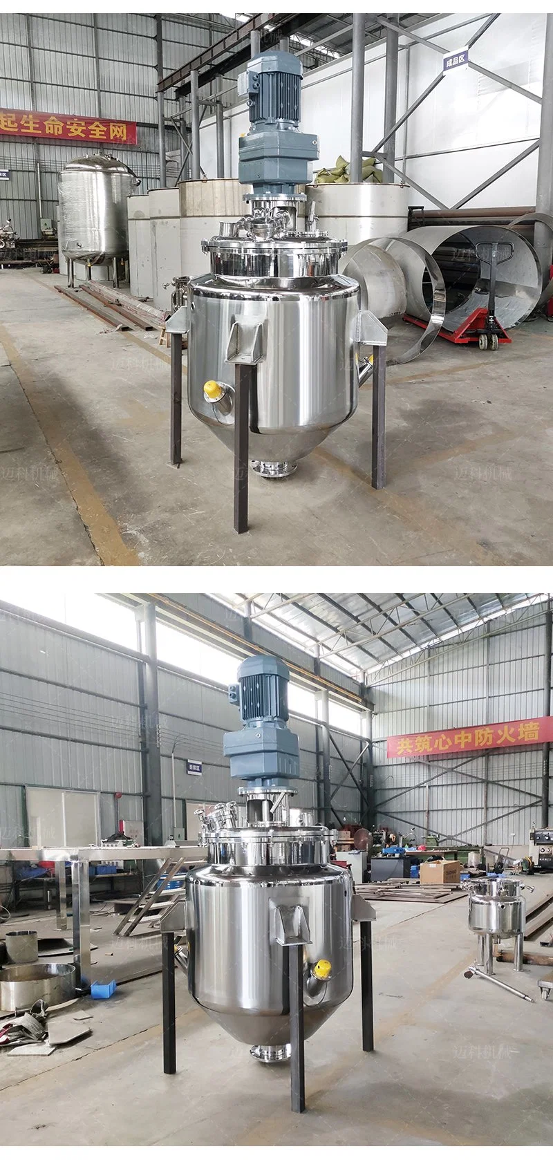 300L Stainless Steel Chemical Conical Mixing Tank for Asphalt