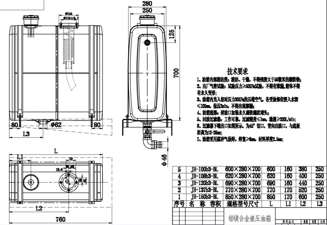 Factory Customized Original Quality High Quality Hydraulic Oil Tank for Small Hydraulic Power Unit Aluminium Hydraulic Oil Tank