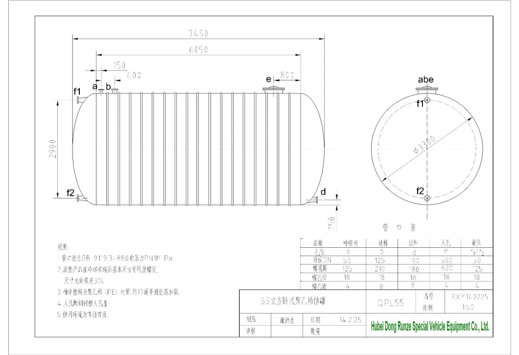 13200 Gallon Hydrochloric Acid Storage PE Tank (Vertical/Horizontal LLDPE Tank Sodium Hypochlorite, HCl Acid 10566Gal, 7925Gal, 5283Gal, 3962Gal, 2641Gal)