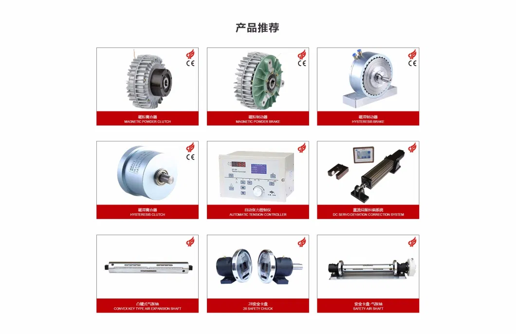 Tjl Tension Sensor, Suitable for Tension Sensor