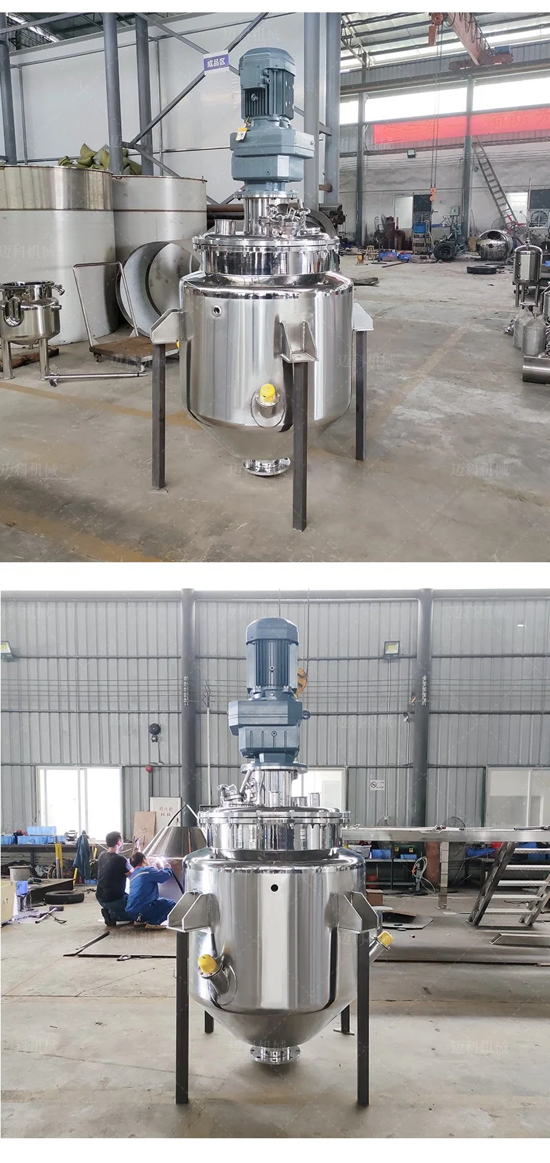 300L Stainless Steel Chemical Conical Mixing Tank for Asphalt
