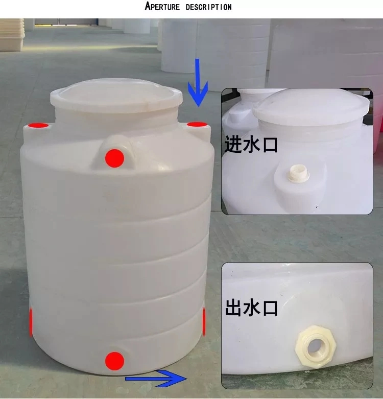Polypropylene Tank Anticorrosive Mixer Tank PP and PVC Corrosion Resistant Mixing Equipment for Detergent Making Machine Pickling Tanks