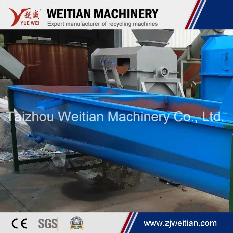 Double-Screw Automatic Floating Washing Rinsing Tank