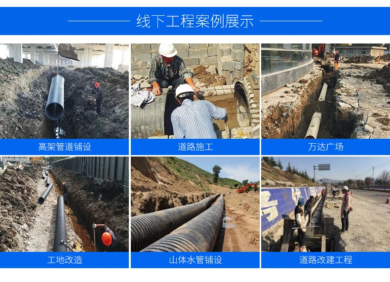 Underground Drain Water HDPE Double Wall Corrugated Pipe