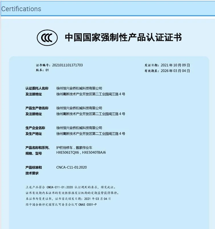 Low Carbon Engineering Construction Using Loading Unloading High-Altitude Transportation Ladder Lift Truck Car