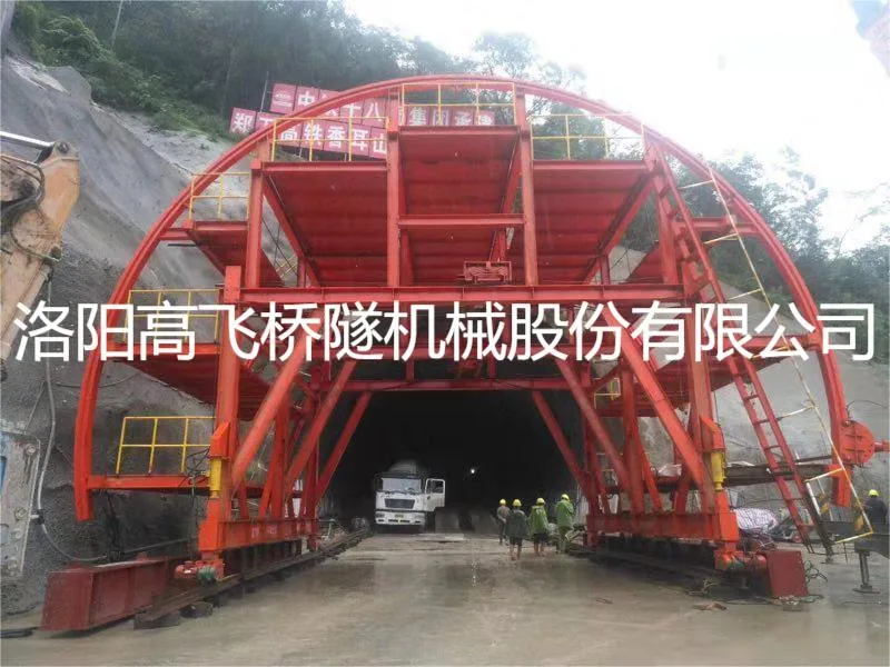 Tunnel Waterproof Board Laying Formwork