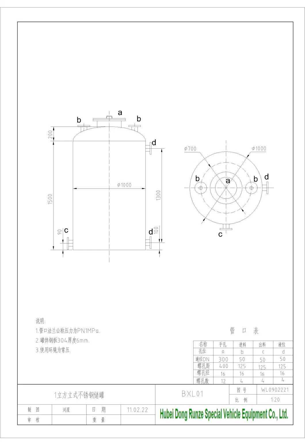 1000L Vertical Flat Bottom Steel Lined Plastic LLDPE Tank for Storage HCl (max 35%) , Naoh (max 50%) , Naclo (max 10%)