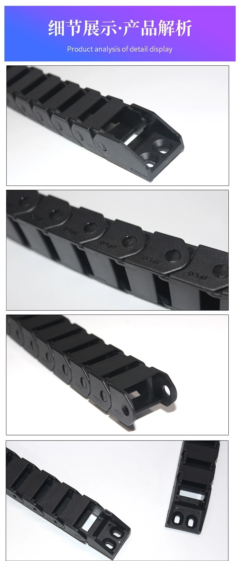 Plastic Bridge Type Drag Chain for Numerical Control Machine Tool