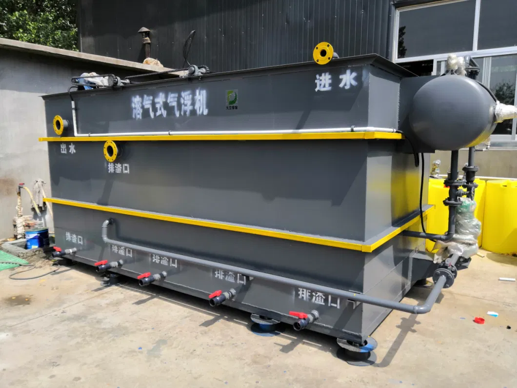 Supply China&prime; S Core Technology Combined Air Flotation Machine Sewage Treatment