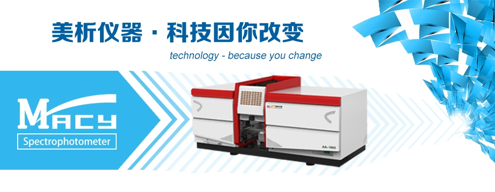 Macylab Trace Amount Analysis Machine High Quality Aas Flame Atomic Absorption Spectrometer
